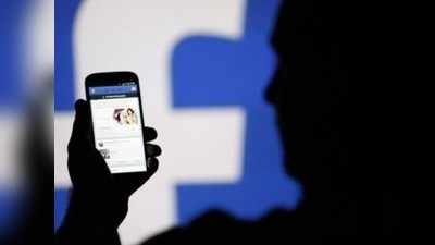 पिंपरी आयुक्तांचेही बोगस फेसबुक अकाउंट; पोलिसांच्या सायबर सेलकडे तक्रार