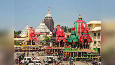 Puri Rath Yatra: कोरोना गाइडलाइन्स के साथ निकलेगी जगन्नाथ पुरी रथ यात्रा, श्रद्धालुओं के शामिल होने पर रोक