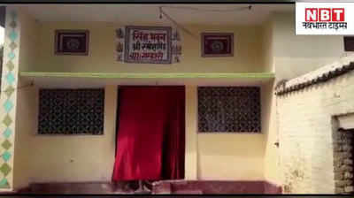 Bihar News : गोपालगंज में अश्लील गाना बजाने पर शादी में खून-खराबा, युवक की चाकू से गोदकर हत्या