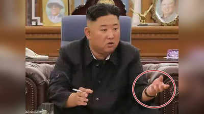Kim Jong Un फिटनेस की प्रकृती खालावली? किम जोंग या कारणाने पुन्हा चर्चेत!