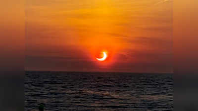 Solar Eclipse 2021: चांद के पीछे से झांकता रहा सूरज...देखें, Ring of Fire की बेमिसाल तस्वीरें