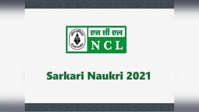 ITI Jobs: कोलफील्ड में निकली 1500 जॉब वैकेंसी, आईटीआई पास के लिए सरकारी नौकरी का मौका