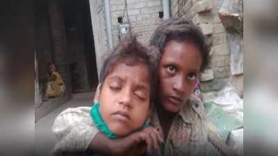 Bihar News: घर के पास लगी ट्रेन में खेलने के लिए चढ़ गए दो मासूम बच्चे, भटक कर पहुंच गए बेगूसराय
