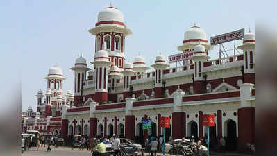 चारबाग, वाराणसी, अयोध्या सहित उत्तर रेलवे के कुल 17 स्टेशन हुए इको फ्रेंडली