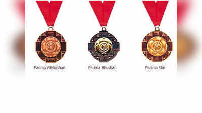Padma Awards News:  किसको मिले पद्म पुरस्कार, केंद्र सरकार ने जनता से मांगे नाम