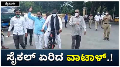 ಮೈಸೂರು: ಸೈಕಲ್‌ ಏರಿ ಪ್ರತಿಭಟನೆ ನಡೆಸಿದ ವಾಟಾಳ್‌ ನಾಗರಾಜ್‌