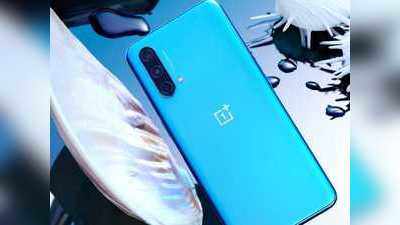 OnePlus Nord CE 5G भारत में लॉन्च, 64MP कैमरा और पावरफुल प्रोसेसर समेत ये खूबियां करेंगी आपको इंप्रेस