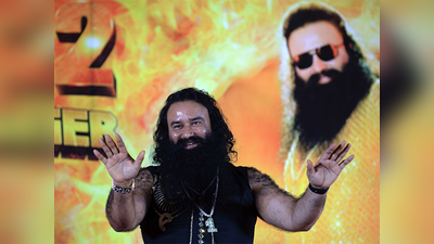 Ram Rahim Health News: डेरा सच्चा सौदा प्रमुख को गुरुग्राम के अस्पताल से मिली छुट्टी, भेजे गए रोहतक जेल