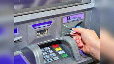 ATM Transaction Fee Hike: RBI ने बढ़ाया मुफ्त सीमा से अधिक एटीएम ट्रांजेक्शन पर लगने वाला चार्ज, जानिए कितनी होने वाली है फीस!