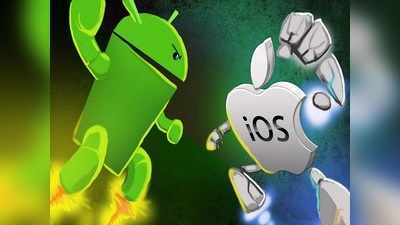 आईफोन बढ़िया या एंड्रॉइड स्मार्टफोन? iOS 15 और Android 12 के दमदार फीचर्स से पता चलेगा