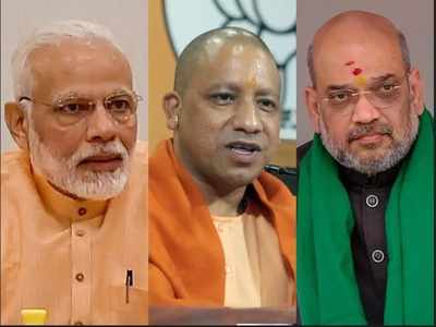 UP politics news: अमित शाह ने संभाली कमान, कील-कांटे दुरुस्त करने में जुटी बीजेपी!