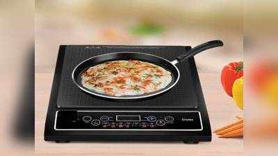 Induction Cooktop : इन Induction Cooktop पर करें सेफ कुकिंग, खाना जलने की भी नहीं होगी टेंशन