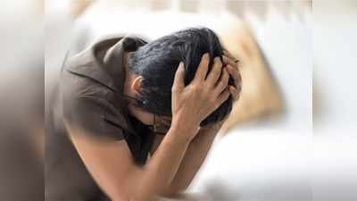 Anxiety Attack: बेचैनी और घबराहट होने पर बॉडी ऐसे करती है रिएक्‍ट, धड़कनों पर भी नहीं रहता कंट्रोल