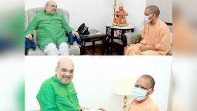 Modi - Yogi  Meeting : योगी की अब मोदी से मीटिंग, शाह से मुलाकात की ये तस्वीरें बता रहीं अंदर की कहानी