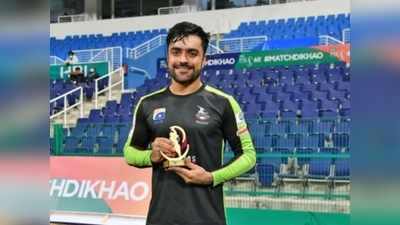 PSL : राशिद खान की फिरकी में उलझे पेशावर के बल्लेबाज, लाहौर कलंदर को दिलाई धमाकेदार जीत
