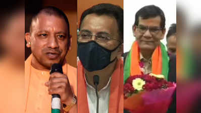 UP Cabinet Expansion: सीएम योगी आदित्यनाथ के वापस लौटते ही यूपी में कैबिनेट विस्तार तय, जितिन प्रसाद और एके शर्मा को मिल सकती है जगह!