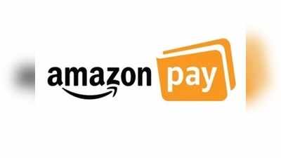 Amazon Pay बॅलेंस सहज करा बँक अकाउंटमध्ये ट्रान्सफर, या ट्रिक्स करतील मदत