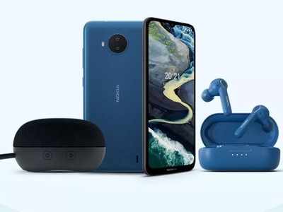 ಅಗ್ಗದ ಬೆಲೆಯಲ್ಲಿ ಮಾರುಕಟ್ಟೆಗೆ ಲಗ್ಗೆಯಿಟ್ಟ Nokia C20 Plus ಸ್ಮಾರ್ಟ್​ ಫೋನ್!