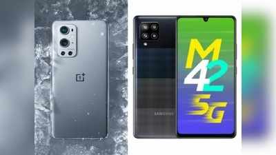 OnePlus Nord CE 5G নাকি Samsung Galaxy M42? 25,000 টাকা বাজেটে কোনটি সেরা?