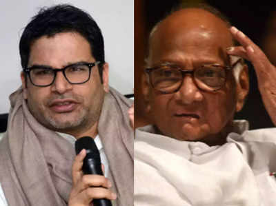 Prashant Kishor: लंच पर मिले प्रशांत किशोर और शरद पवार, मिशन 2024 के लिए पीएम मोदी के खिलाफ चेहरे की तलाश!