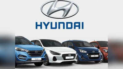 ऑफर : जूनमध्ये खरेदी करा Hyundai ची कार, मिळेल १.५ लाखापर्यंत बंपर डिस्काउंट
