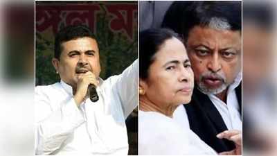 सुवेंदु आए, मुकल रॉय हाथ से फिसल गए... बंगाल में कितने फायदे में रही BJP? ममता क्या वाकई शाह से हिसाब कर पाईं बराबर?