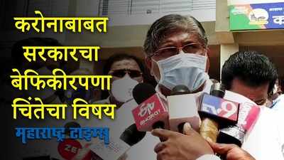 ११ हजार मृत्यू का लपवले? सरकारने उत्तर द्यावं - चंद्रकांत पाटील