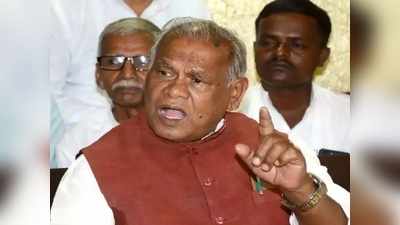 Bihar Politics: जीतन राम मांझी ने केंद्र सरकार पर साधा निशाना, पूछा- जब चुनाव हो सकते हैं तो जनगणना क्यों नहीं?