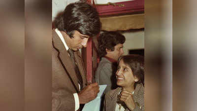 अमिताभ बच्चन ने शेयर की पुरानी तस्वीर, लिखा- फैंस से अब पहले जैसा प्यार नहीं मिलता