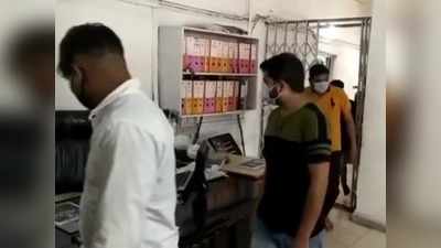 Indore News : इंदौर के होटल में सेक्स रैकेट, हैदराबाद की दो लड़कियां और आठ लड़के पकड़े गए