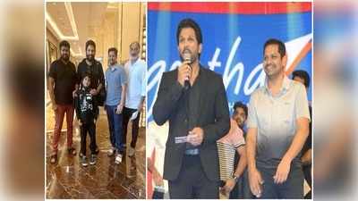 Allu Arjun: బ‌న్నీవాసుకి అల్లు అర్జున్ బ‌ర్త్ డే స‌ర్‌ప్రైజ్.. జీవితంలో మరిచిపోలేని విధంగా.. 