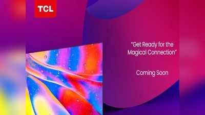 हो जाएं तैयार! आ रही है TCL Smart Mini LED TV सीरीज, ले सकेंगे लाइव टीवी का स्क्रीनशॉट