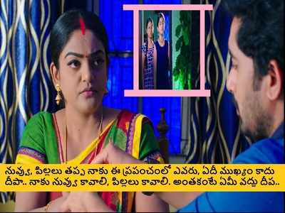 Karthika Deepam జూన్ 12 ఎపిసోడ్: భార్యతో మనసువిప్పి మాట్లాడిన కార్తీక్ ‘నువ్వు తప్ప నా జీవితంలో ఎవరూ లేరు దీపా’