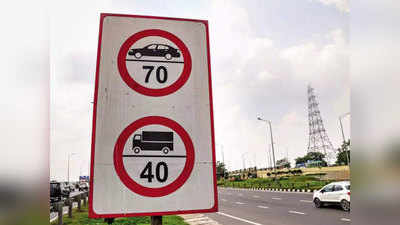 दिल्ली में प्राइवेट कारों जितनी स्पीड में ही दौड़ेंगी कैब-टैक्सियां, जानें अब कहां कितनी तेजी से चला सकेंगे गाड़ी