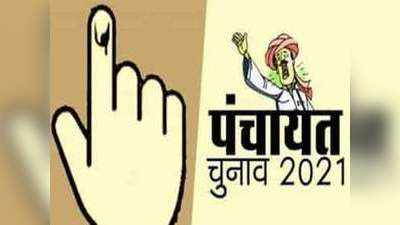 Agra Zila Panchayat Election: ठाकुर नेताओं को कड़ी टक्कर दे रहा ब्राह्मण दावेदार, जल्द हो सकता है निर्णय