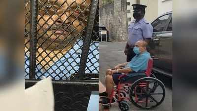 Mehul Choksi News: मेहुल चोकसी को जमानत देने से डोमिनिका हाईकोर्ट का इनकार, अभी जेल में ही गुजरेंगे दिन-रात