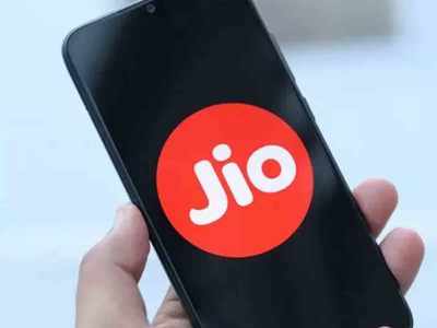 Jio चे टॉप-५ प्रीपेड प्लान, मोफत कॉलिंगसह मिळेल अनलिमिटेड हाय-स्पीड डेटा