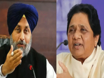 Punjab election: SAD और BSP की बनी बात, पंजाब में मिलकर लड़ेंगे विधानसभा चुनाव...जानें क्या हैं समीकरण