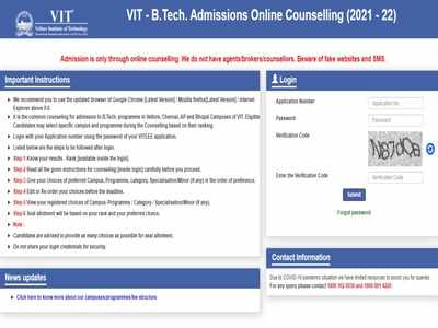 VITEEE Result 2021: VIT इंजीनियरिंग प्रवेश परीक्षा परिणाम घोषित, ये रहा डायरेक्ट लिंक, जानें आगे क्या?