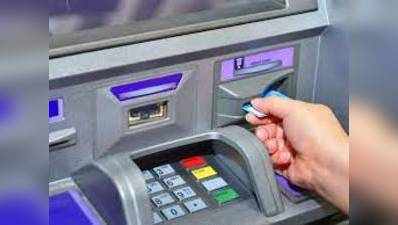 Changes in ATM withdrawal rules: एटीएम से कैश निकालना हुआ महंगा, ये तरीके अपनाएंगे तो फायदे में रहेंगे