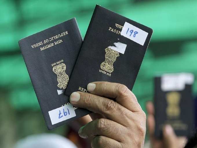 पासपोर्ट कितने प्रकार के होते हैं - Type Of Passport In Hindi