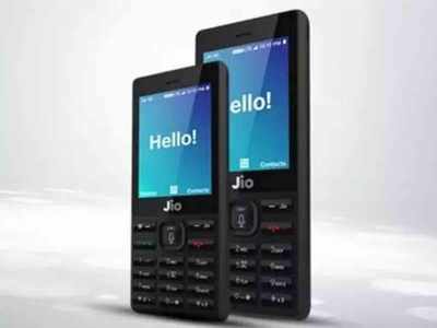 फ्री मिळत आहे 4G JioPhone, रिलायन्स जिओच्या स्पेशल प्लानमध्ये एक वर्षासाठी सर्व सेवा मोफत