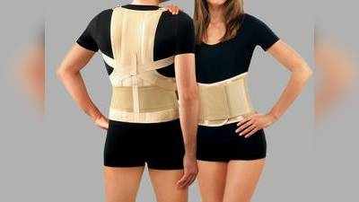 Personal Care :  वर्क फ्रॉम होम के लिए बेस्ट है ये Posture Corrector, बॉडी शेप रहेगा मेंटेन