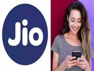 हर रोज जितना मन चाहे उतना यूज करें डेटा! आ गए Jio के 5 नए धांसू प्लान्स, कीमत 127 रुपये से शुरू