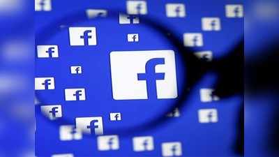 Pune Crime : फेसबुकवरील मैत्री महिलेला पडली महागात