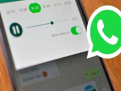 WhatsApp Voice Message-এর গতি বাড়ান এই সহজ উপায়ে