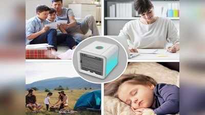 300 টাকায় Mini Portable Air Cooler, টেক্কা দিচ্ছে AC-কেও! যেখানে খুশি নিয়ে যান...