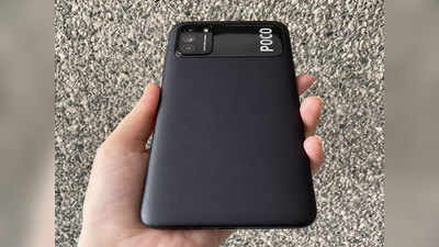 Poco M3 स्मार्टफोनची ७.५ लाखांहून जास्त विक्री, बजेट सेगमेंटमध्ये जबरदस्त फीचर्स
