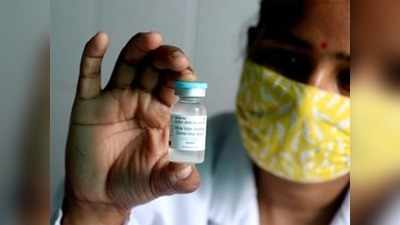 भारत बायोटेक अमेरिका में करेगी Covaxin का क्‍लीनिकल ट्रायल