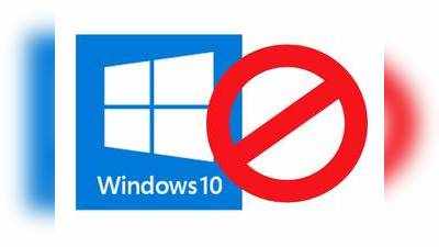 விண்டோஸ் 10 ஓஎஸ்-இன் Expiry Date வெளியானது; அதற்குள் Update பண்ணணுமாம்!